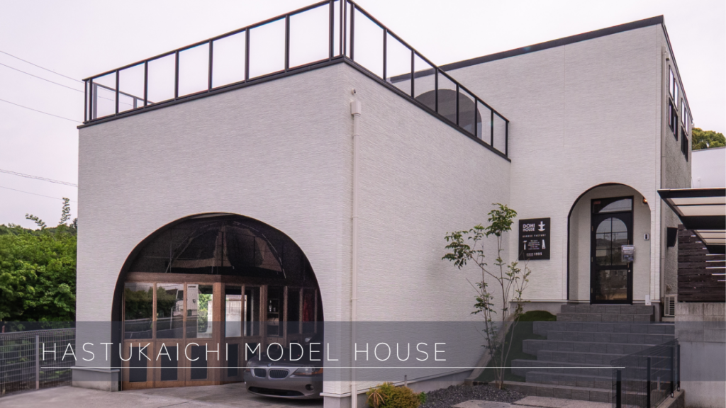 廿日市モデルハウス