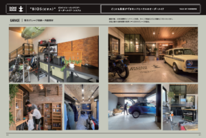DOHI HOUSE MAKING BOOK 誌面